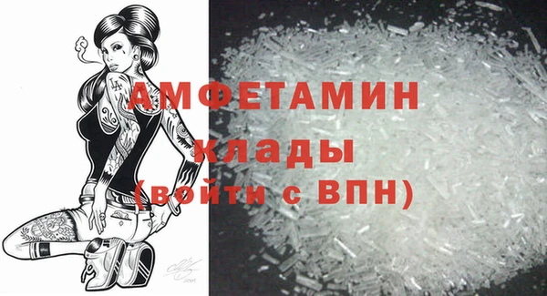 MDMA Зерноград